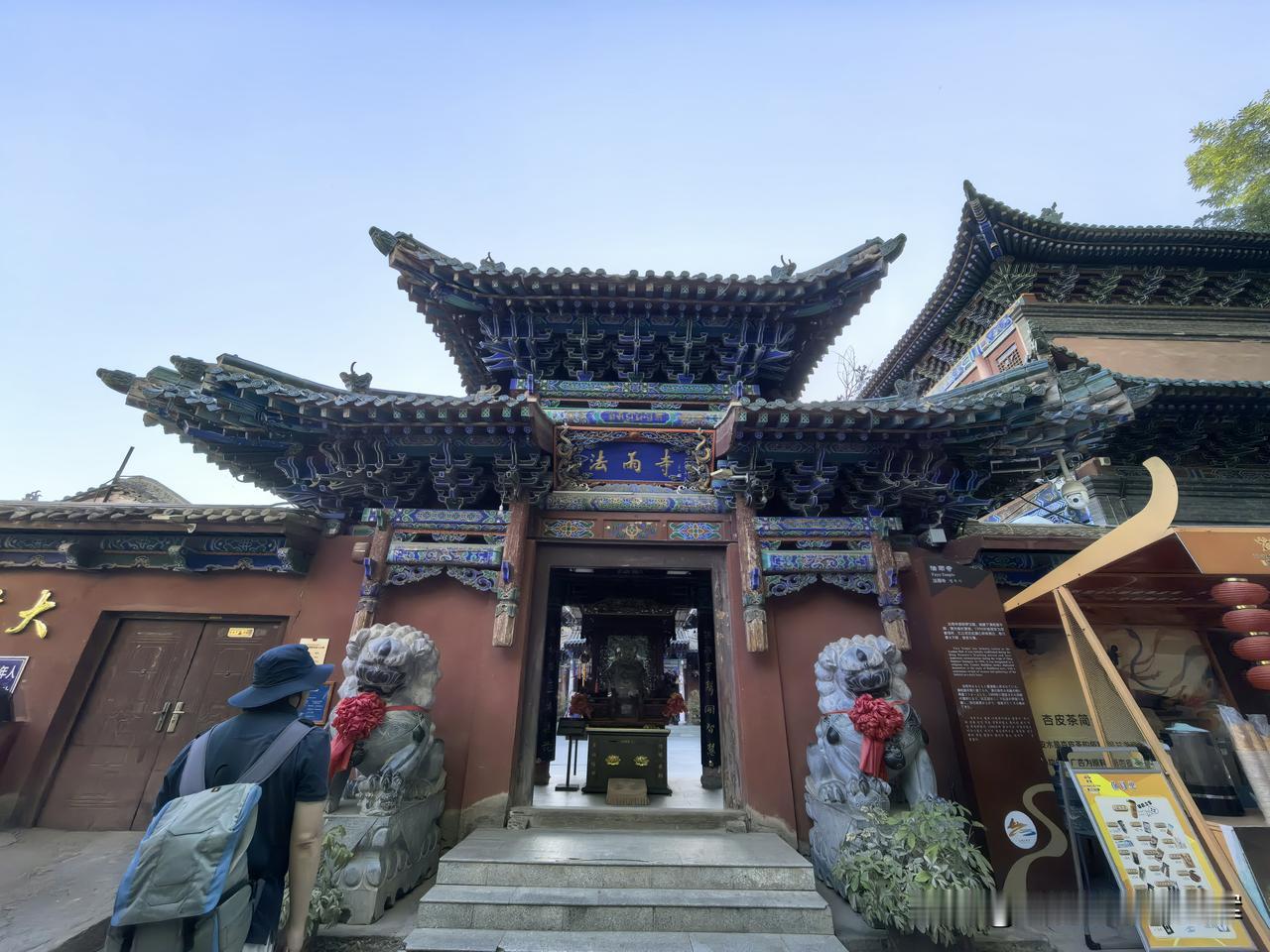 寺院依山就势而建，红墙朱门，殿宇错落，斗拱彩绘色彩绚丽。

大雄宝殿巍峨庄重，院