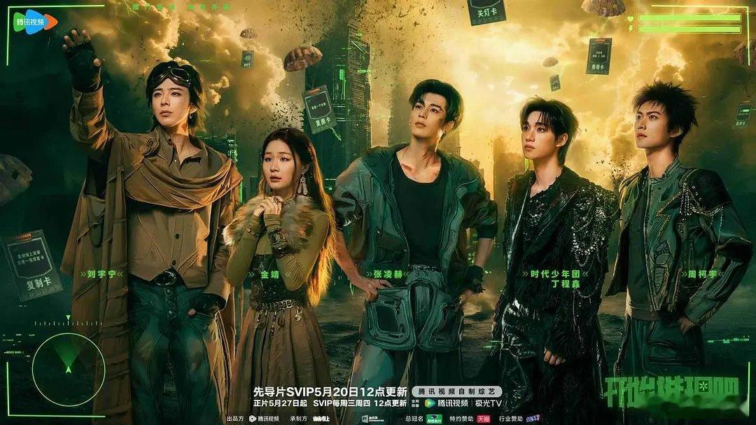 开始推理吧4 更6.3期  4K资源 （先后取）第二期