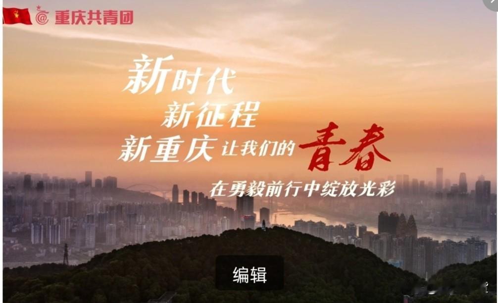 武汉，这座英雄的城市，如今正以崭新的姿态奋进向前。你知道吗？江城武汉正在上演一场
