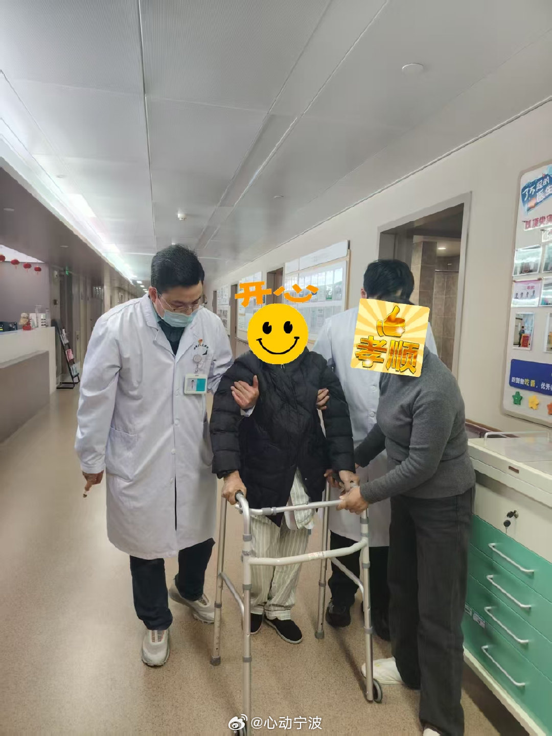 宁波海曙医护暖心救治九旬婆婆重新站起来 93岁的孙婆婆有高血压等基础疾病，在家摔