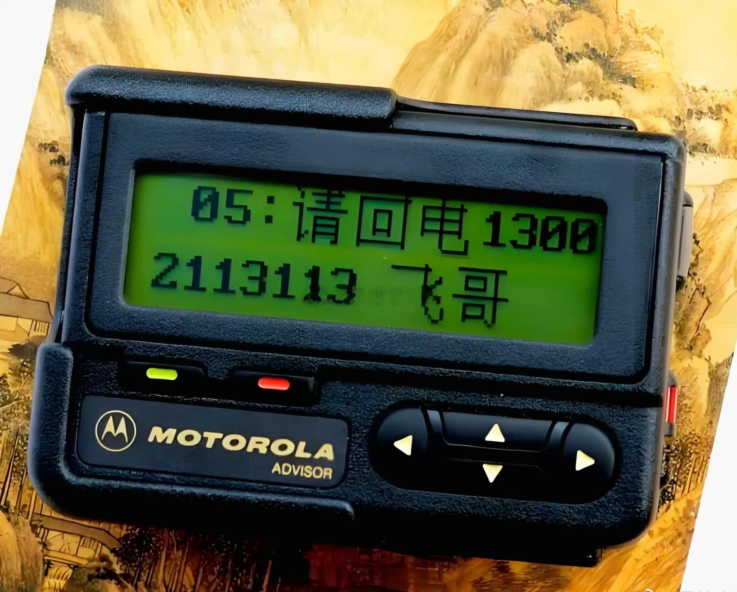 懂了，BP机要回归了❓[偷笑]用过的🙋马斯克称5年后不再有手机和App  ​​