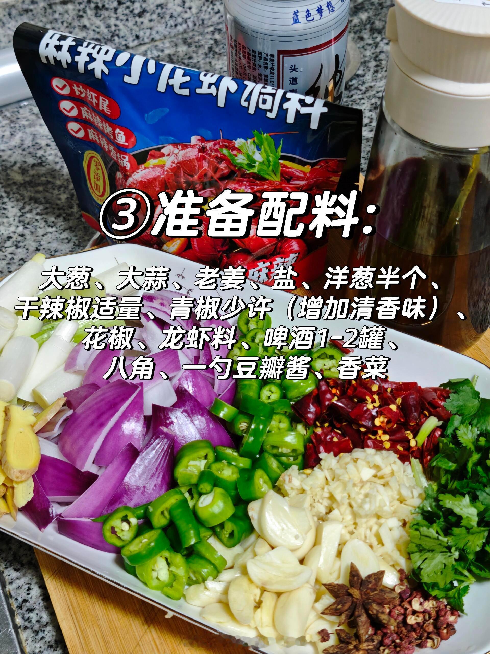 95后小伙钓龙虾意外获6.5亿token家庭版麻辣小龙虾🦞来了超详细的麻辣小龙