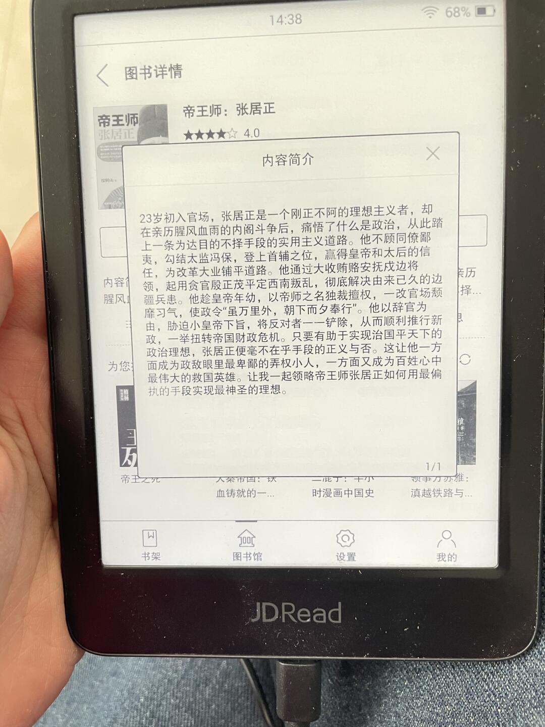 有看过这本书的吗