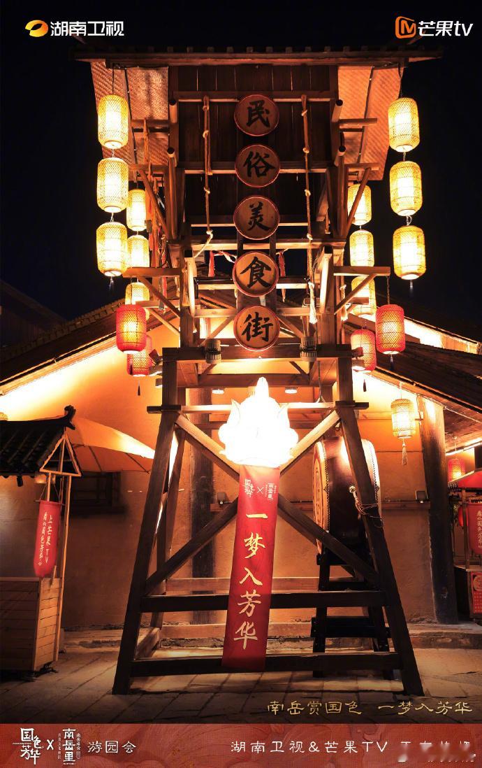 这样办线下国色芳华做什么都会成功的 这次活动真的是让我对古代文化有了更深的了解，