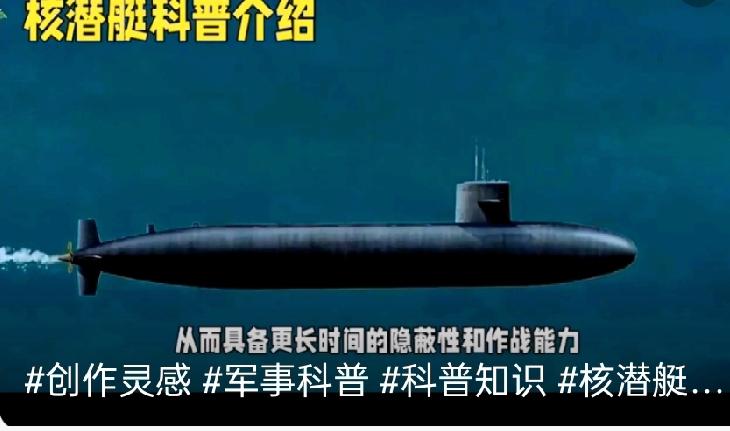 别搞混了！核潜艇的“核”根本不是一回事，两种玩法差着天壤之别
 
一提到核潜艇，