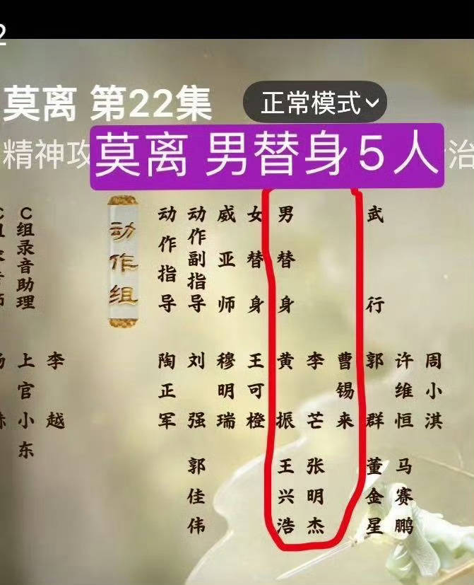 网传白鹿出演李清照不敬业 造谣 甩锅 五替一的飞舞丞磊