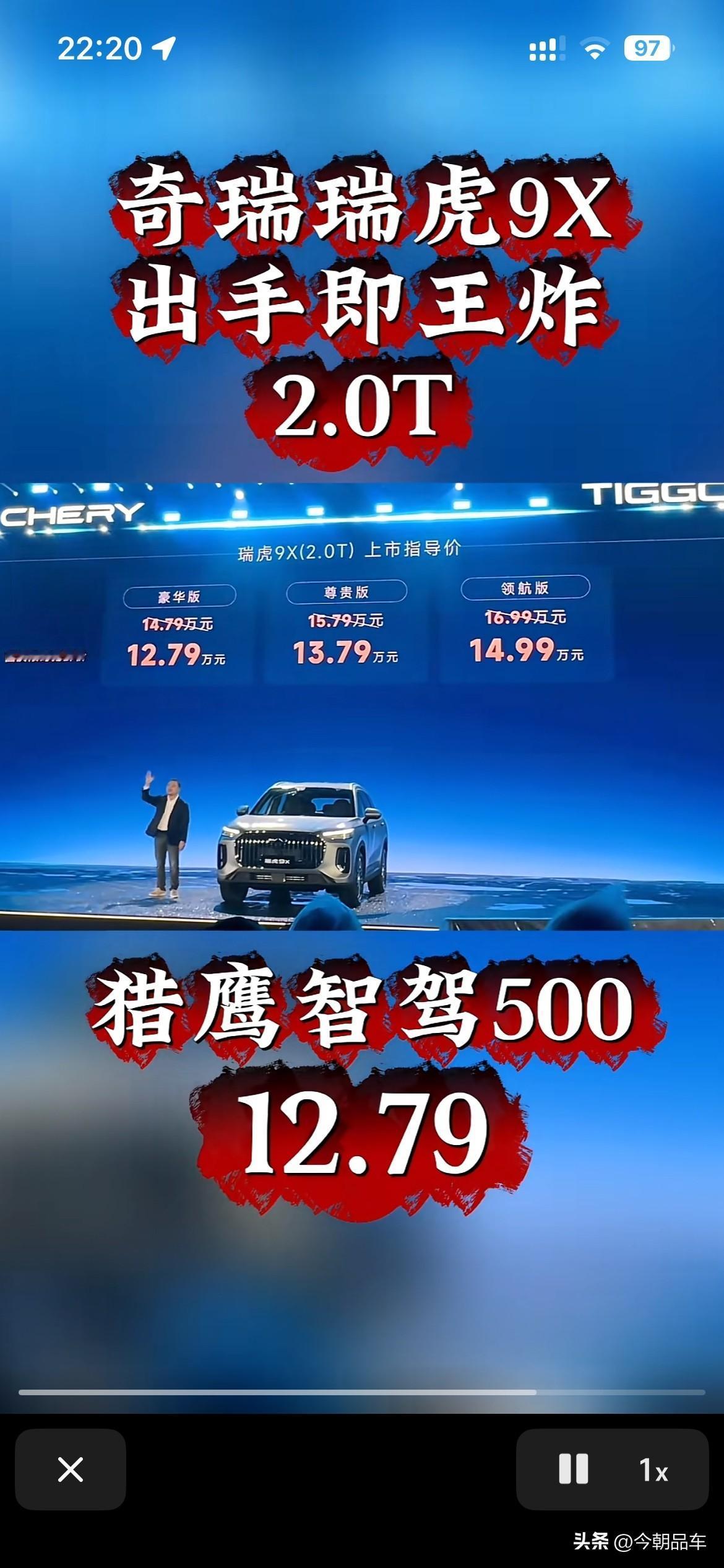 奇瑞瑞虎系列产品线那叫一个丰富，从瑞虎3x排到瑞虎9x，真应了“多生孩子好打架”