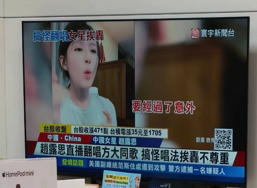 数不清是第几次被点名上星了 