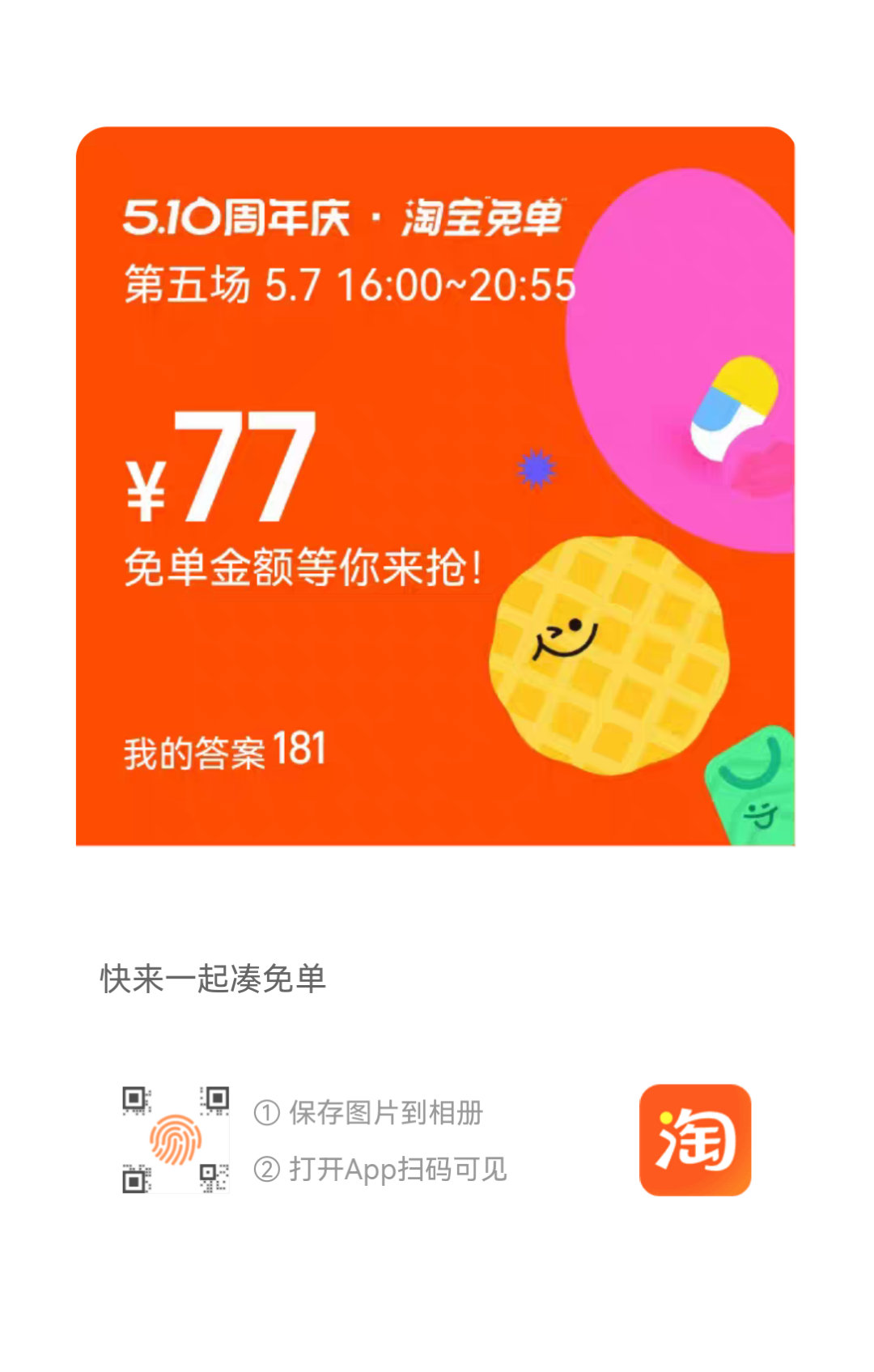 莞莞类卿181来 ​​​