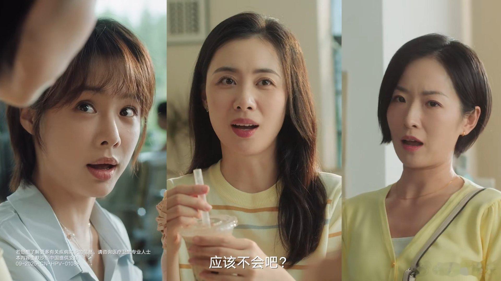 #预防HPV感染 为你的尽兴人生#  向宫颈癌说不，守护你的尽兴人生。生活中我有