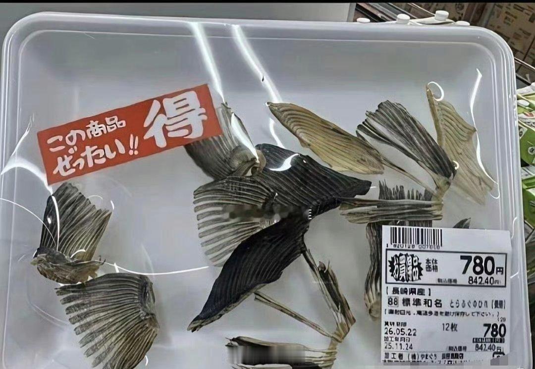 我感觉中国75%的厨余，都能出口到小日子了 