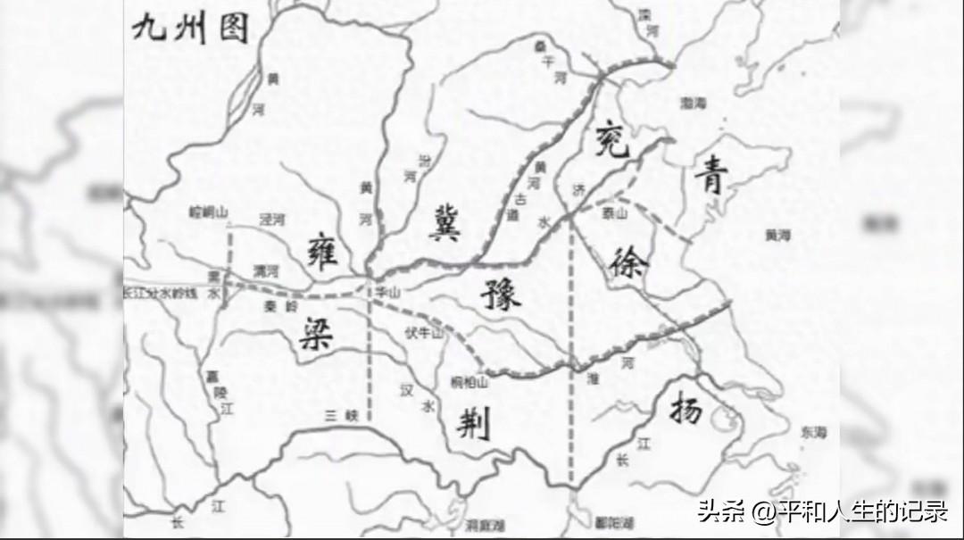 我通过历史资料查询已经记下九州对应的古今地名啦
凉州、雍州、冀州、兖州、青州、徐