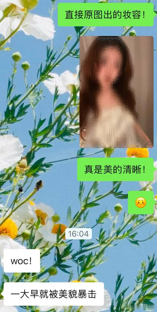🦁“别再钓C了 你俩没有结果的”我“你别再嫉妒了才是 略”👻 