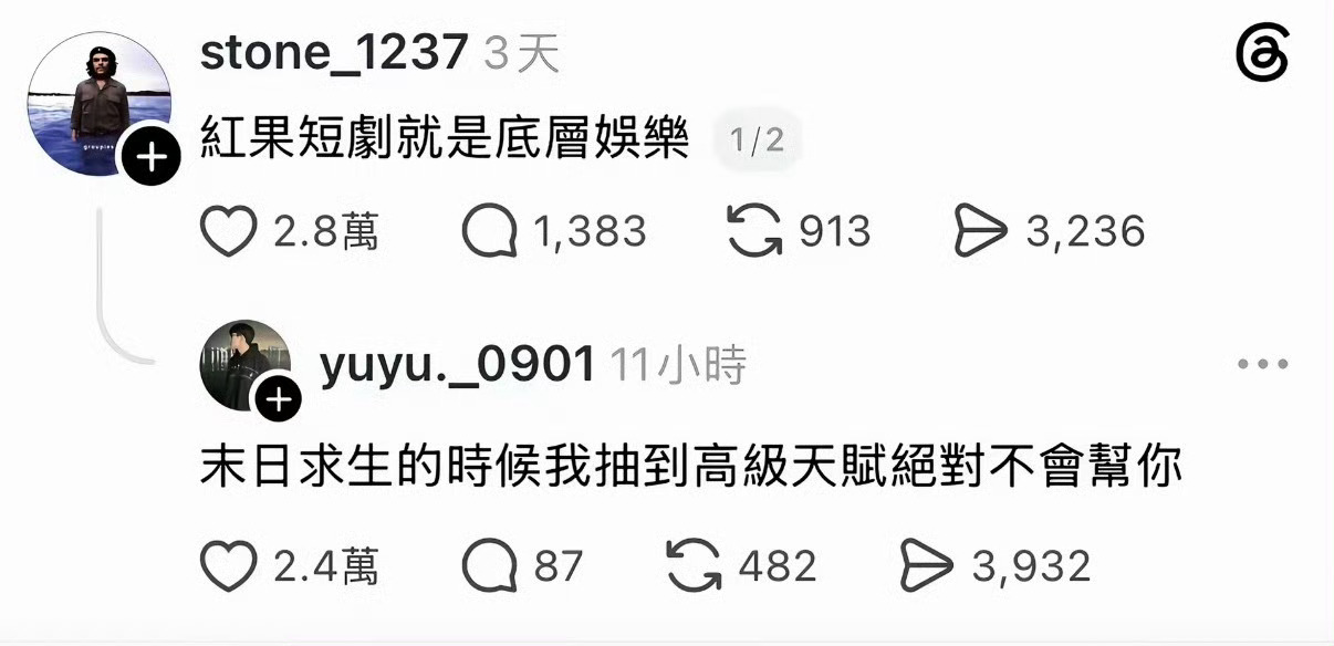 等我重生拿到系统你看我理你不！ ​​​
