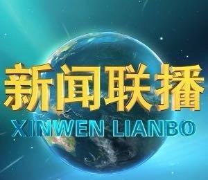 俄称击落美制陆军战术导弹 乌称在波克罗夫斯克方向遏制俄军攻势 ​​​