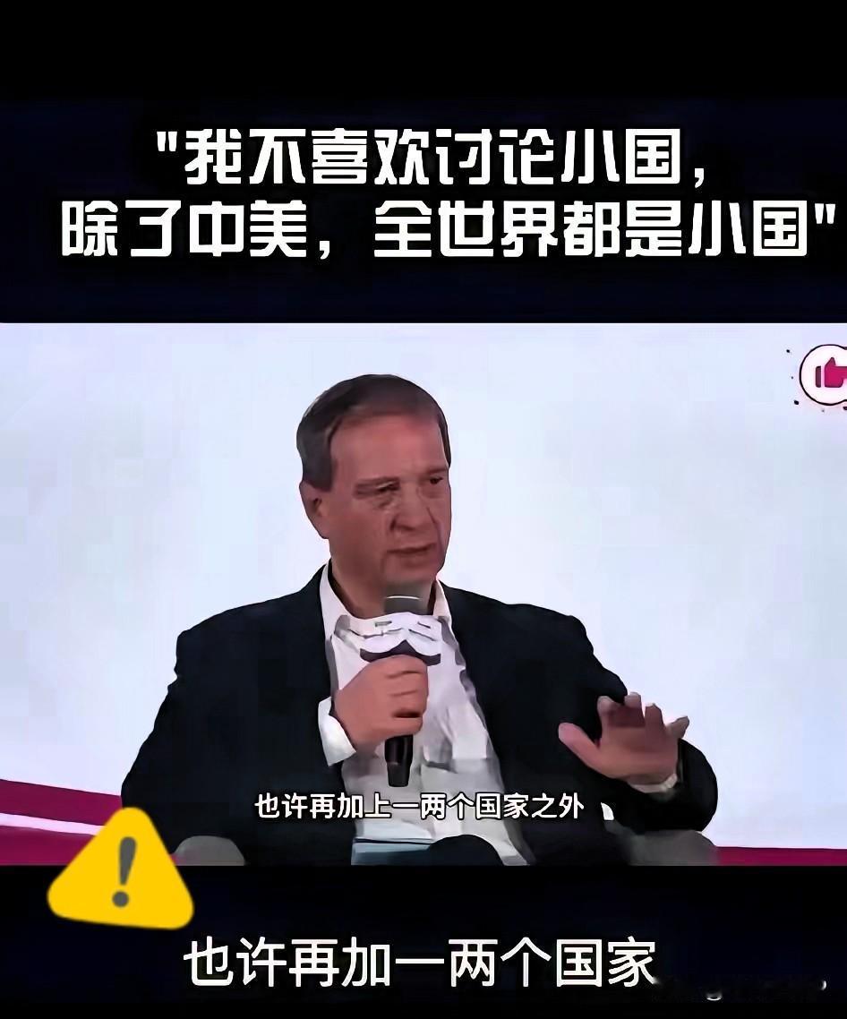 韩国人破防了，特朗普来韩国根本不是来韩国访问的，而是来和中国见面的，韩国只是做了