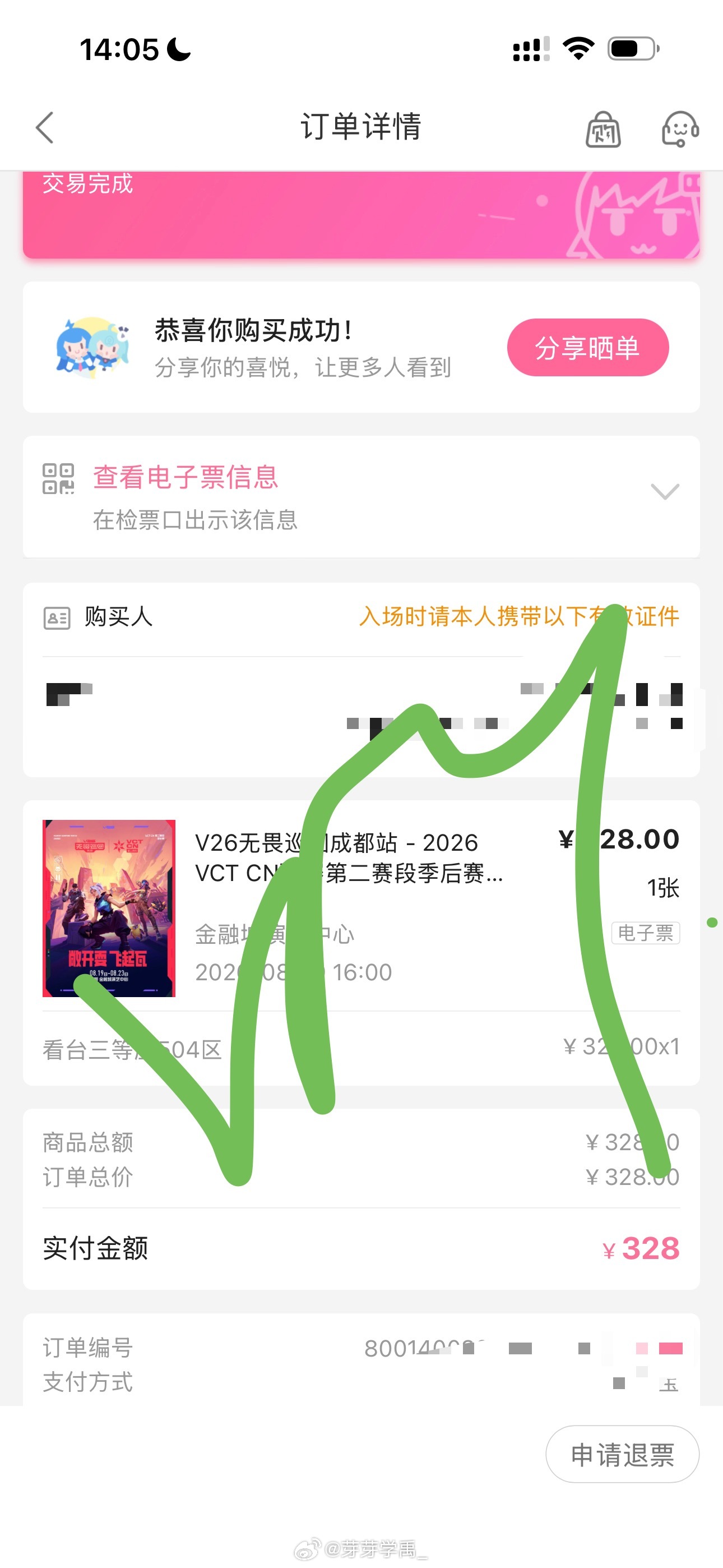 说实话我感觉top应该不会去 