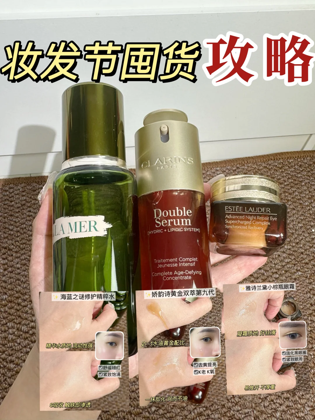 圣诞悦己指南 | 美团美妆双旦大促囤货攻略