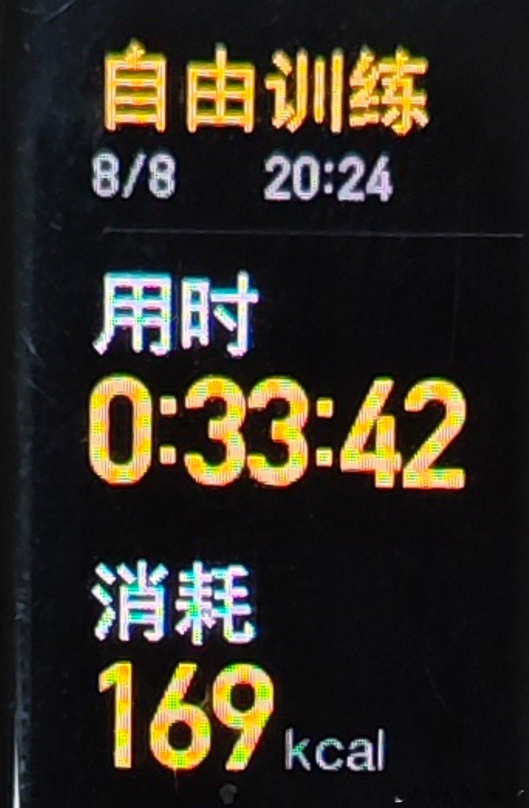 坚持运动打卡哇塞，发现一个敦煌男子
