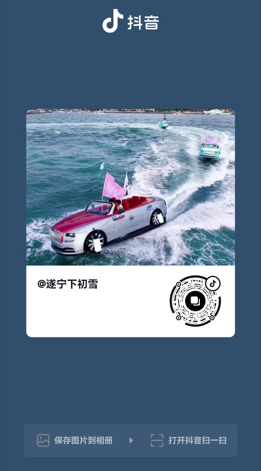 bkt生日给鞠婧祎应援海陆空都有室内外也都有 