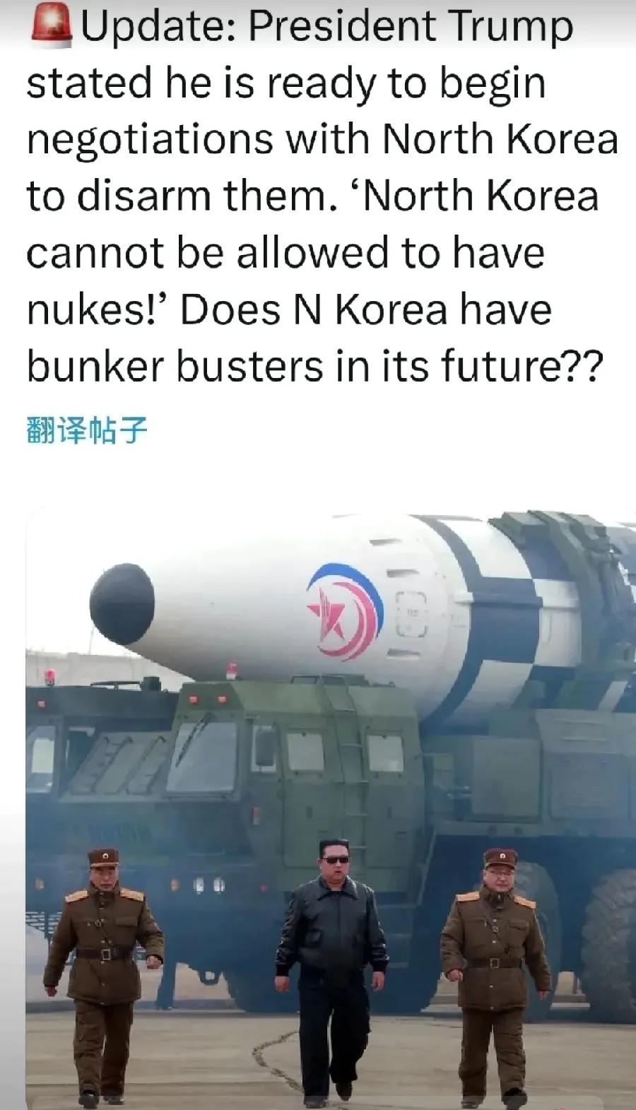 特朗普公开宣称要跟朝鲜谈弃核问题，还放话“不允许朝鲜拥有核武器！”特朗普这人，说