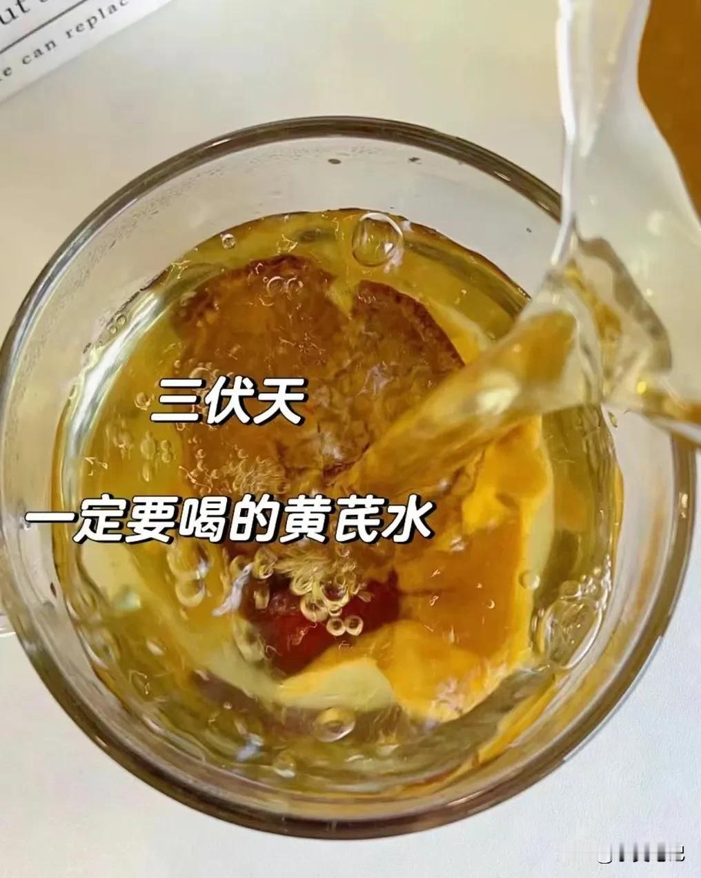 #夏日生活打卡季#
三伏天养生，身体无恙，
风雨由天，快乐由己。
把自己的身体照
