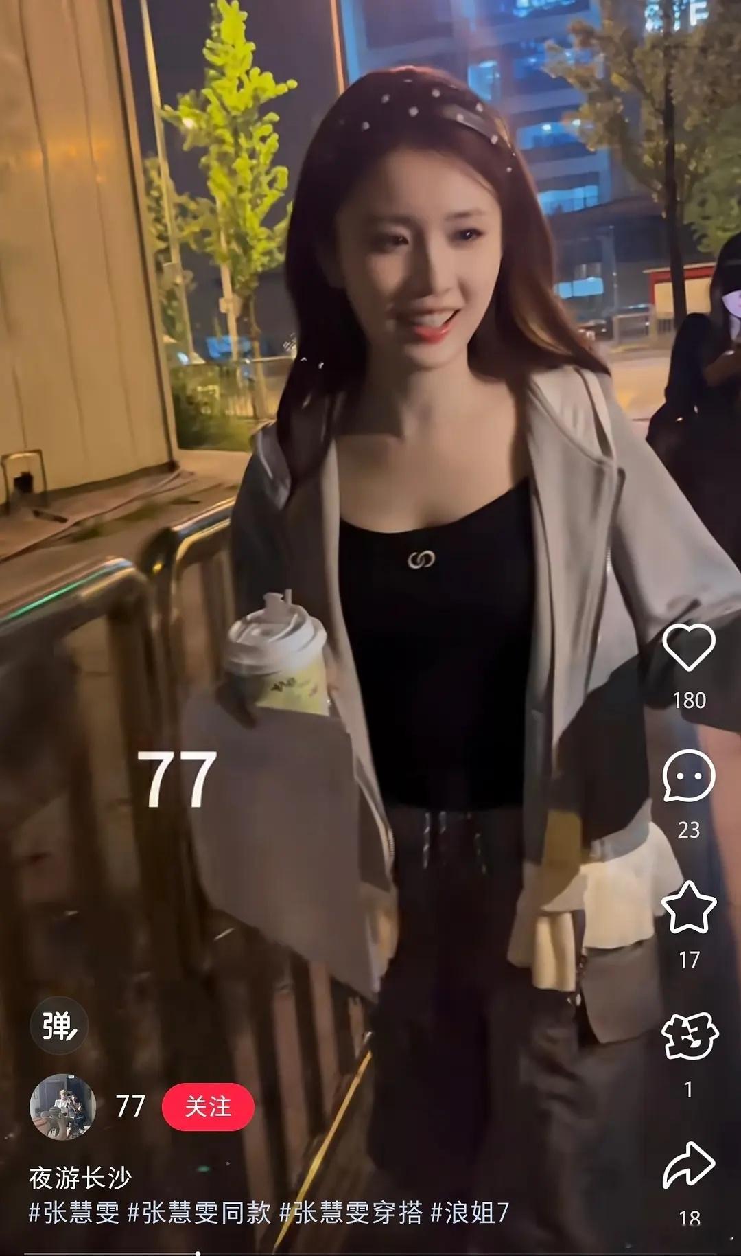 张慧雯私下被偶遇 长这样 好漂亮呀 