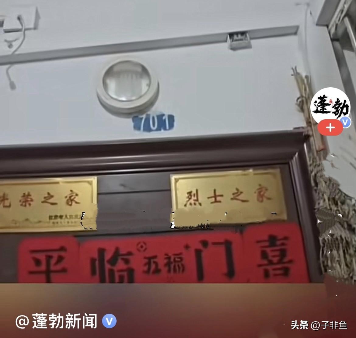 近日，江苏一外卖骑手送外卖接到一单外卖，是送到没有电梯的7楼，外卖单上有备注：骑