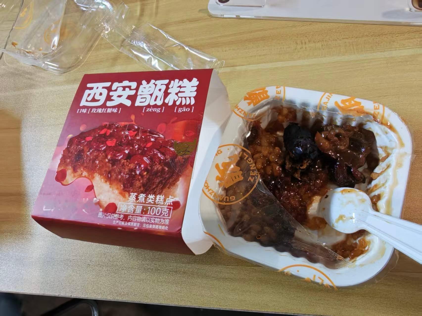 好想来测评甑礼玫瑰红糖味西安甑糕，喜欢红枣和玫瑰的可以冲，我不喜欢玫瑰味道的都吃
