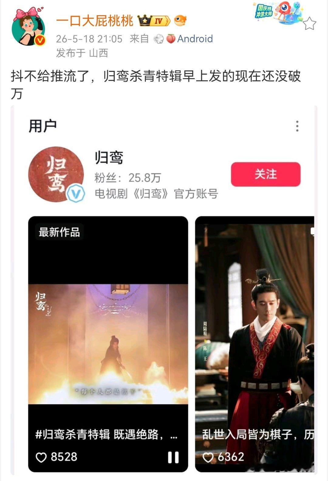 这我还对这剧的开头挺感兴趣的嘞 
