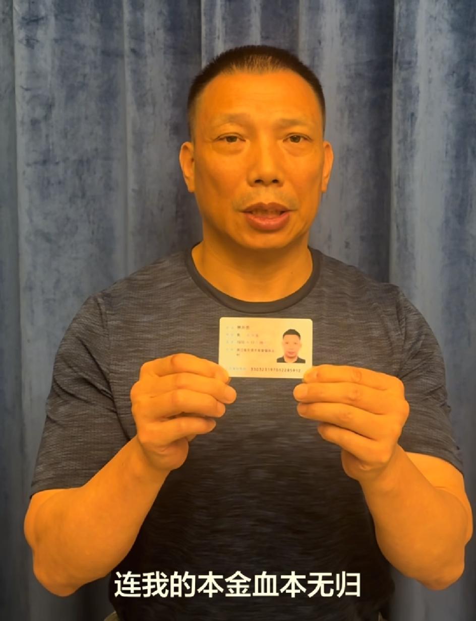 这个赵贵原来是山西人，不是陕西人。林孙忠是浙江乐清人，是陕西浙商的副会长，现任西