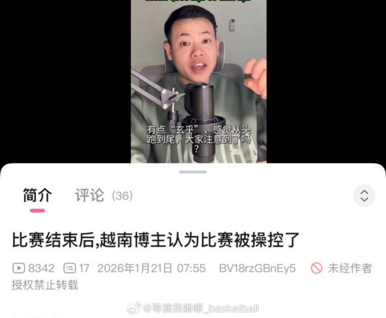 哈哈哈这剧情我看过，很熟悉U23国足3比0越南U23