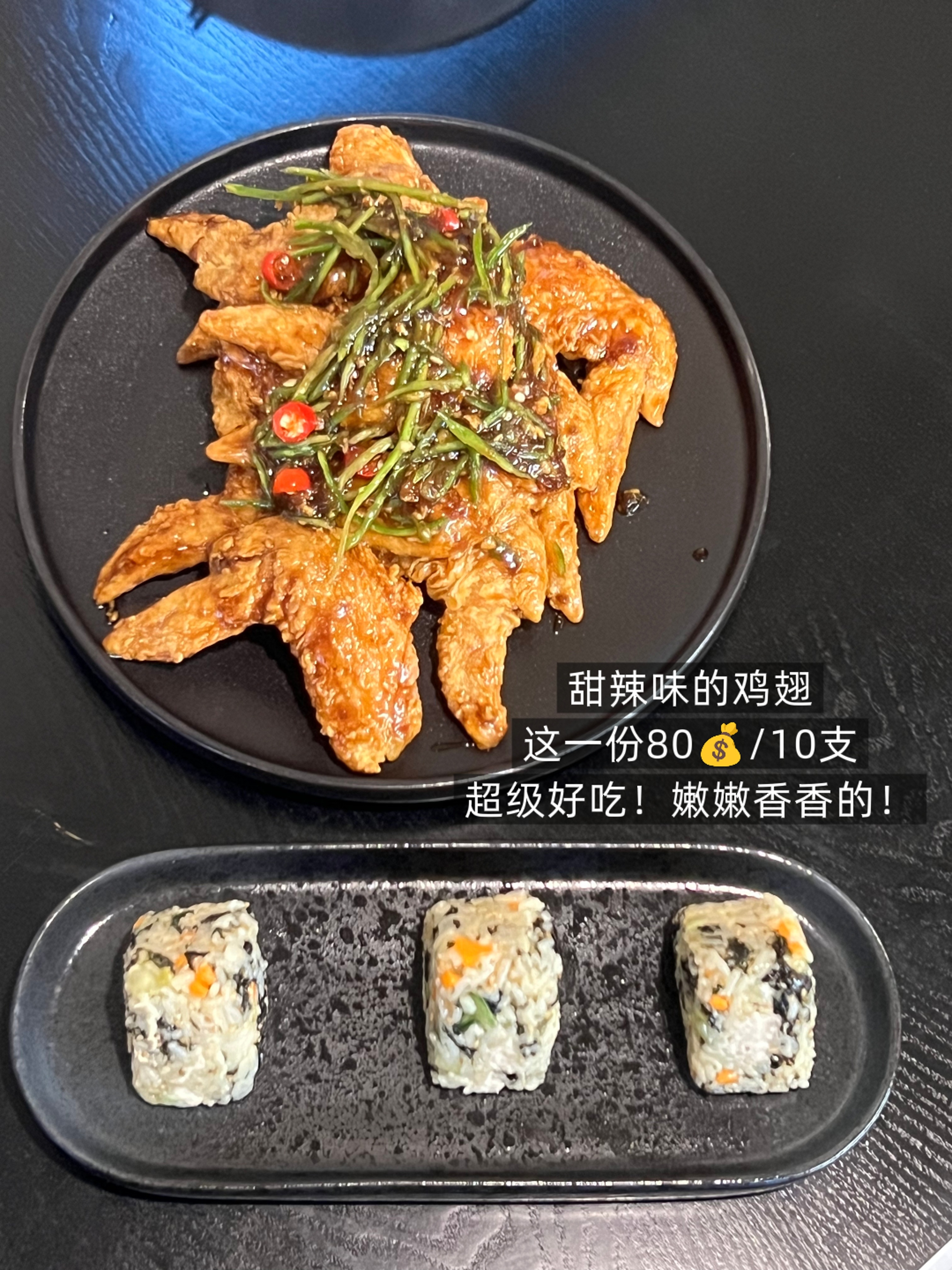 给老婆们分享我自己的晚餐叫我们的炸鸡 在海口炸鸡类算第一名！非常正经的韩式炸鸡翅