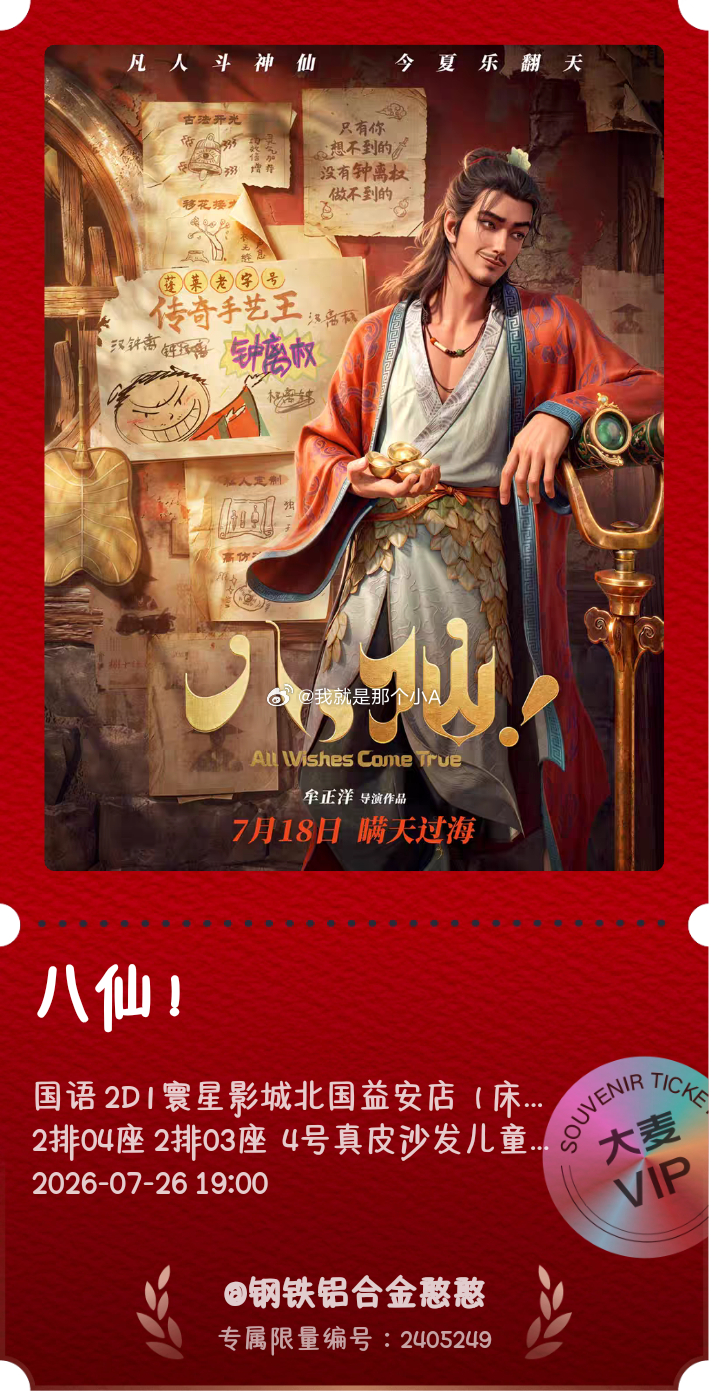 今天被这段话共情了："万境归心，皆见自己"人是自己的深渊，亦是自己的星辰。敬这个