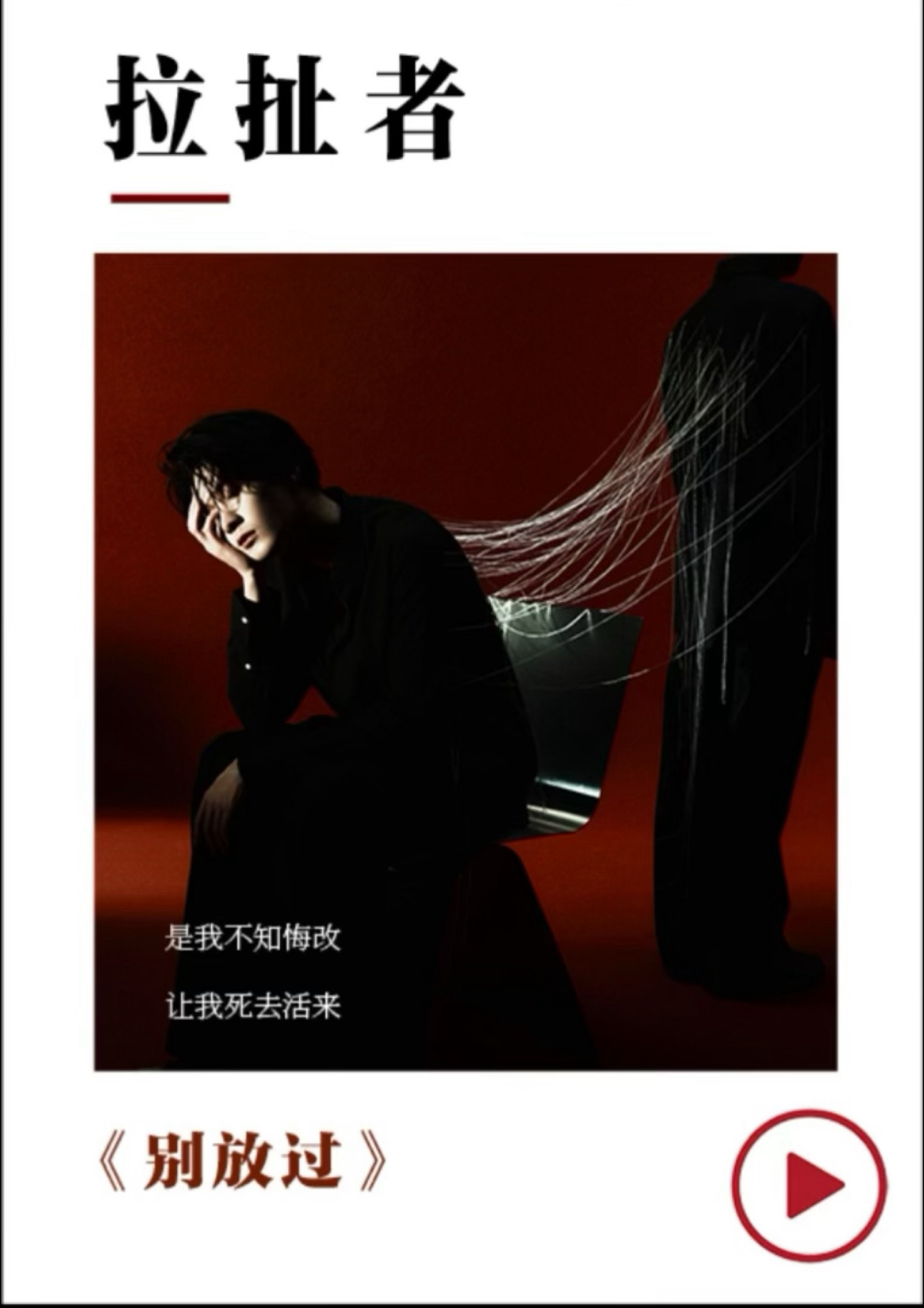深夜像个放大镜，白天那点“没事”的委屈，被它一照，全变成过不去的坎…… ​​​