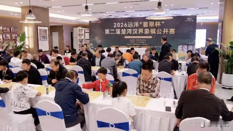 【2026石家庄市远洋“翡翠杯”象棋公开赛圆满落幕】5月5日，2026石家庄市远