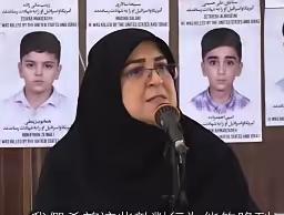 伊朗的女发言人，从头到脚一身黑，没有半点美。
她回家也穿黑袍吗？如果她回家不穿黑