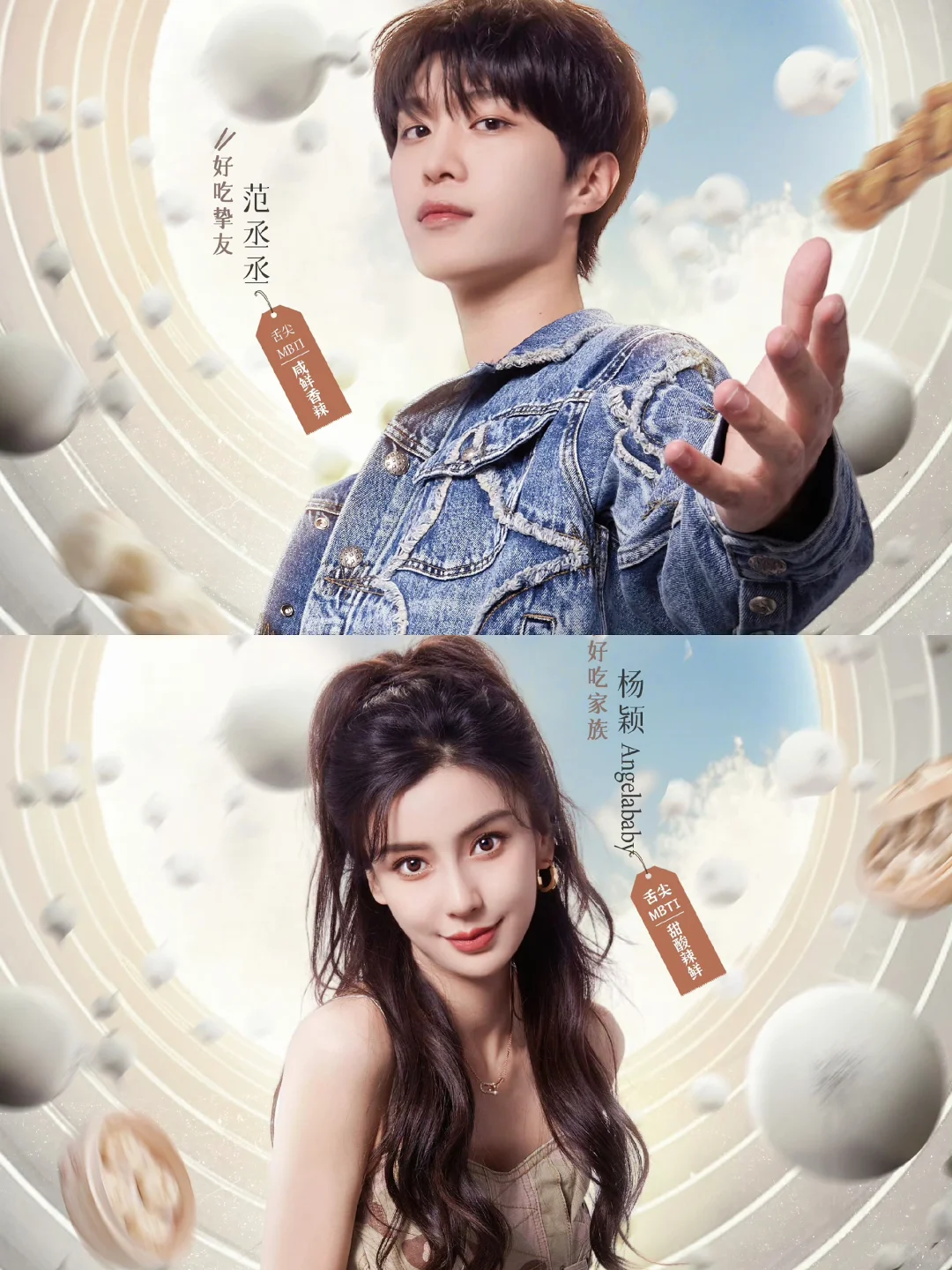 妈耶‼️全员喜剧人‼️这是什么王炸阵容‼️