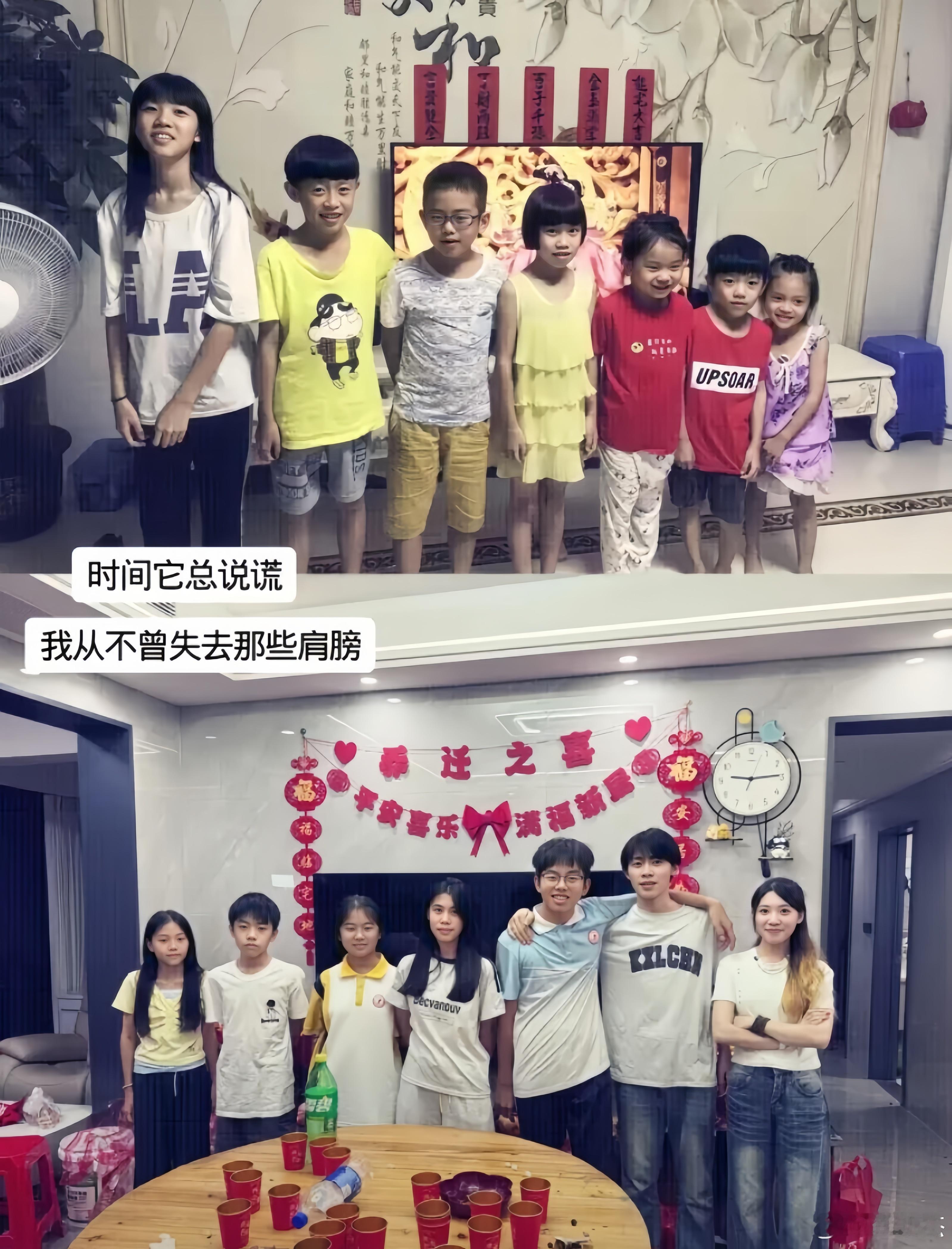 这七位从小玩到大的发小，谁的变化最大？ ​​​