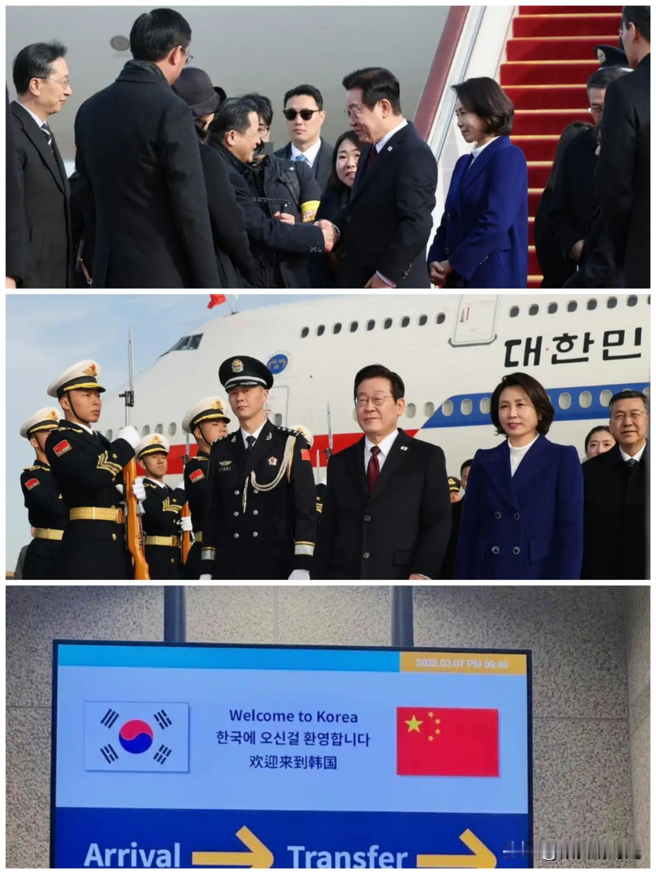 “有朋自远方来，不亦乐乎”，韩国总统李在明夫妇如愿以偿的抵达北京了，同行的还有2