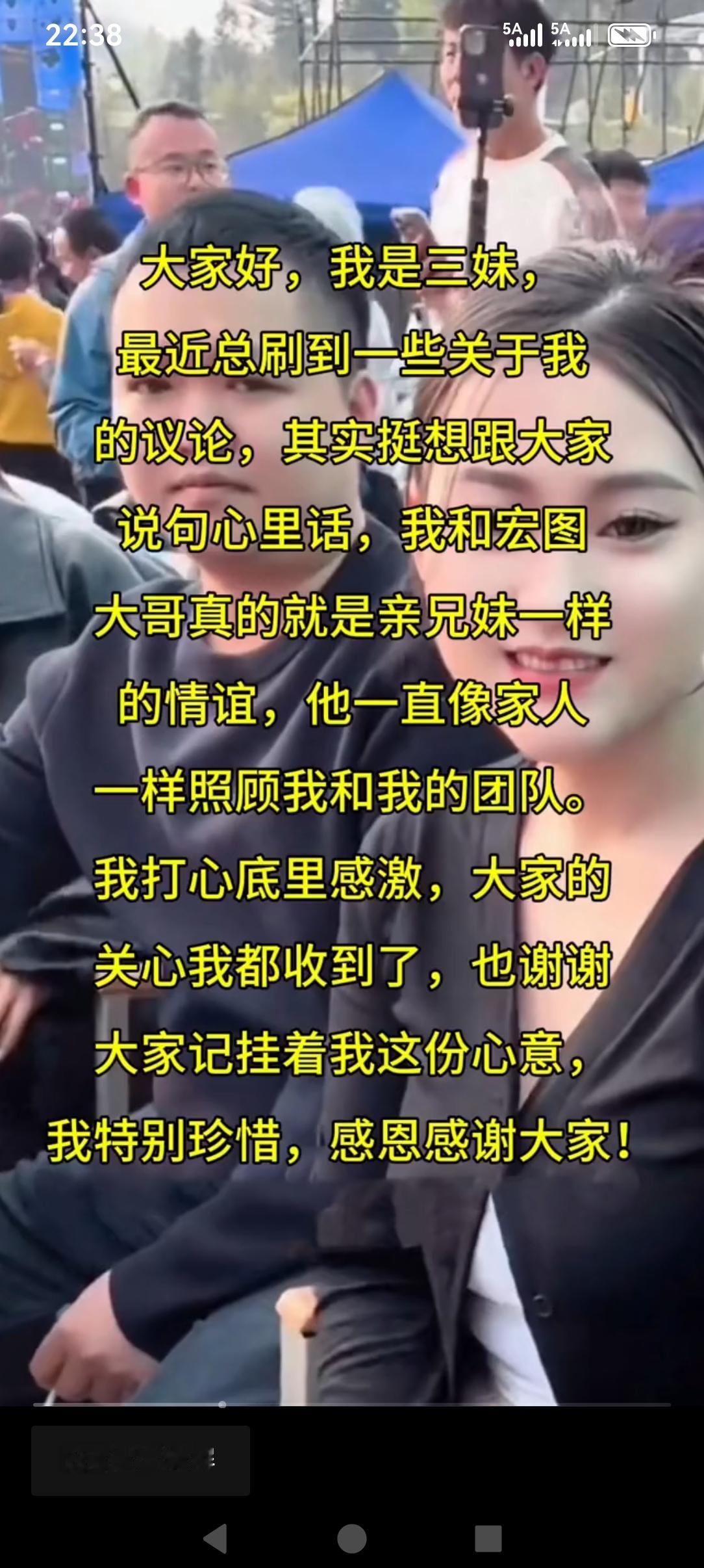 希望唐三妹公司的这次事件是假的，如果是真的希望早日处理好！这么多天了，也许就是我