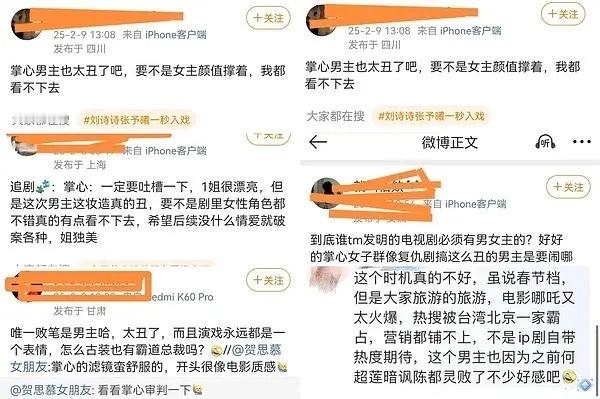 一姐的男主都要被发卖吗 