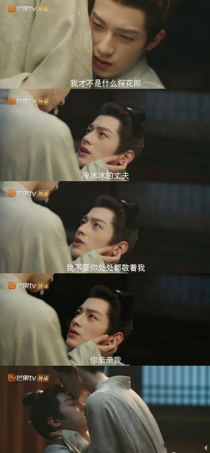 《五福临门》里陈鹤一刘些宁这对CP太好嗑了吧！这颜值、这氛围，妥妥的天选荧幕情侣