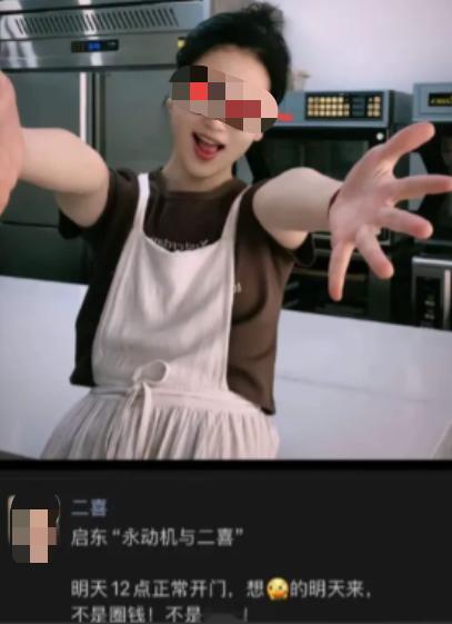 33岁的网红甜品店老板娘，出轨了店里刚满18岁的暑假工。第一次在一起，老板娘就彻