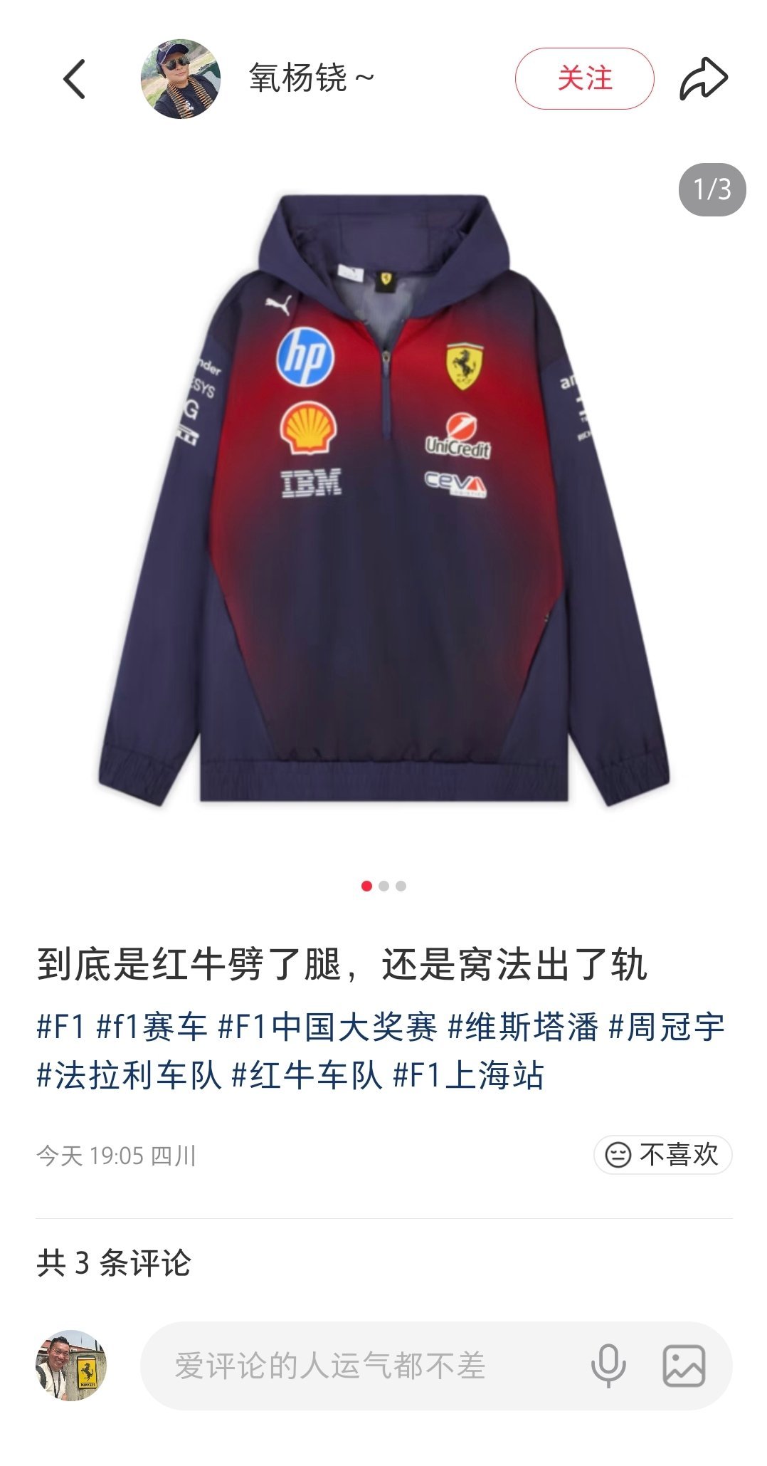 这颜色，真是一言难尽你说难看吧，也不至于就是好看吧，又更加不至于总之就是搞怪 