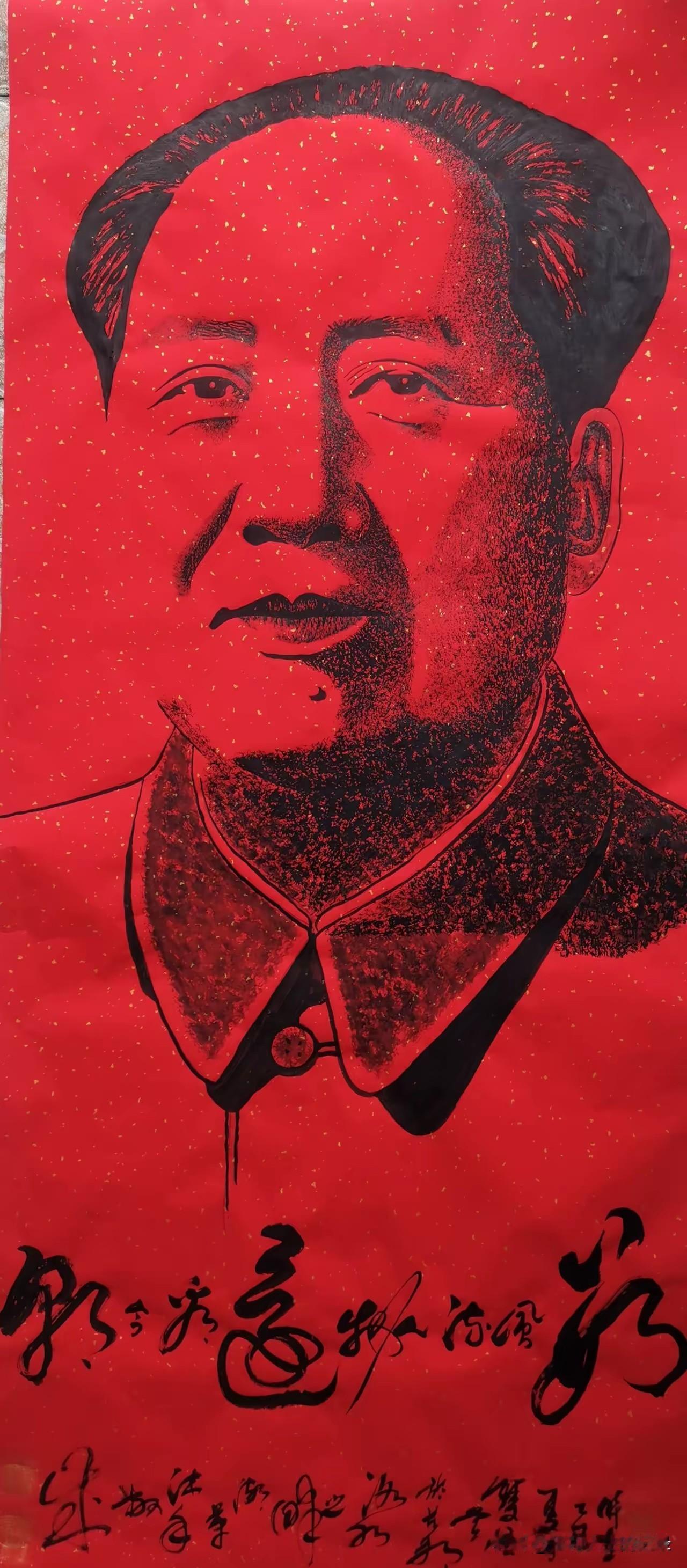 毛主席啊，我们无限怀念您每天学习一段毛主席语录