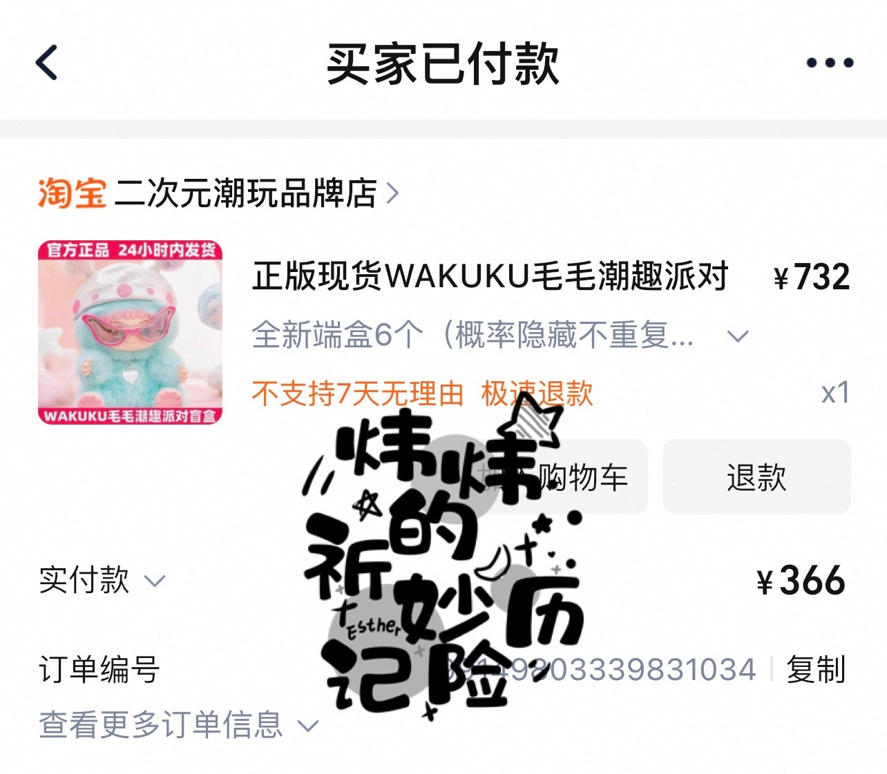 感觉我老公都会上身  直接端盒拿下[给力] 