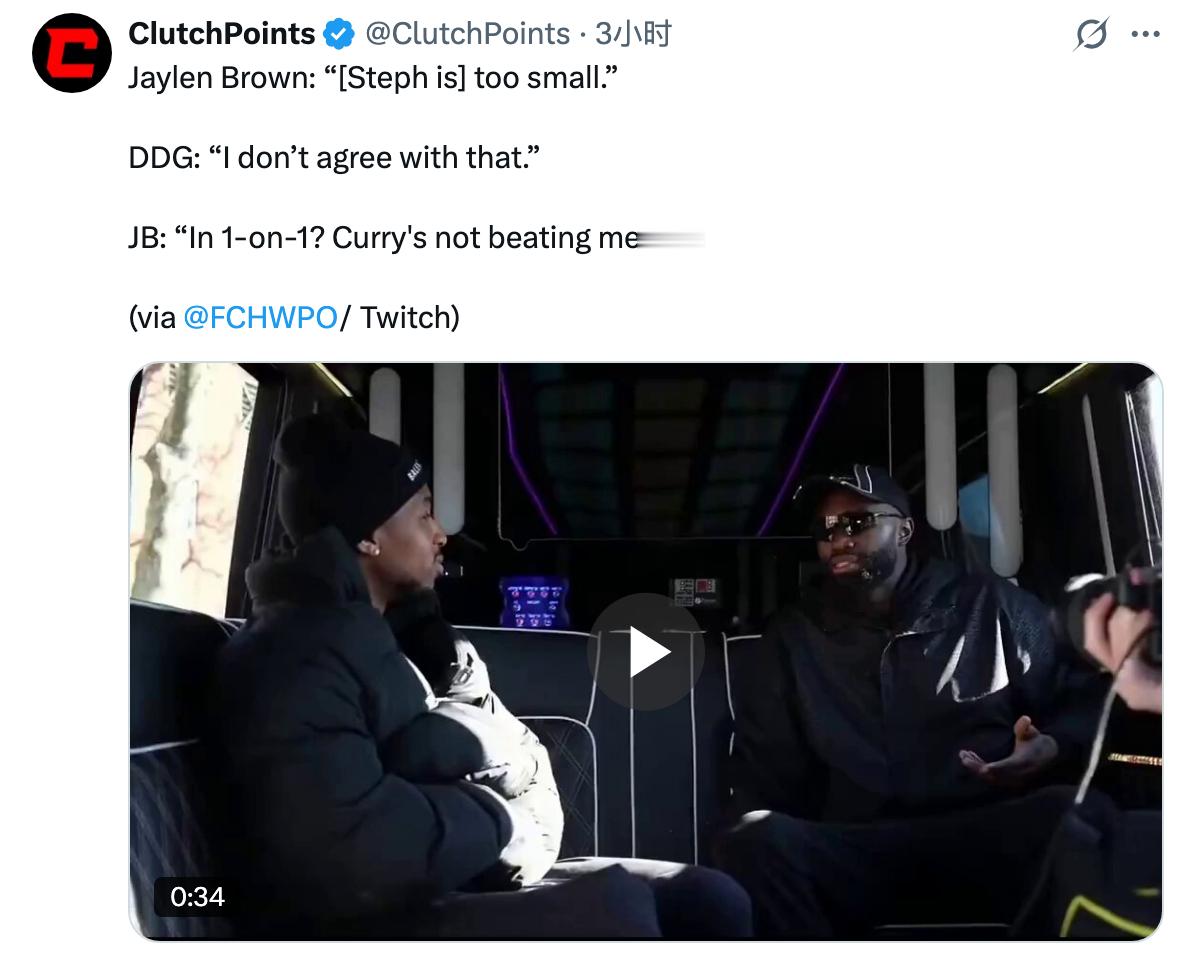 杰伦布朗说库里太矮小了，1V1打不过他