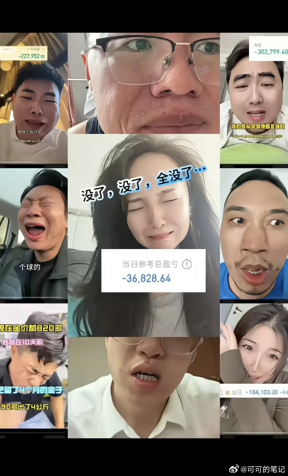 3.19周四  收盘  财经大V门的表情包！附：3月份涨跌家数统计表！A股三大指