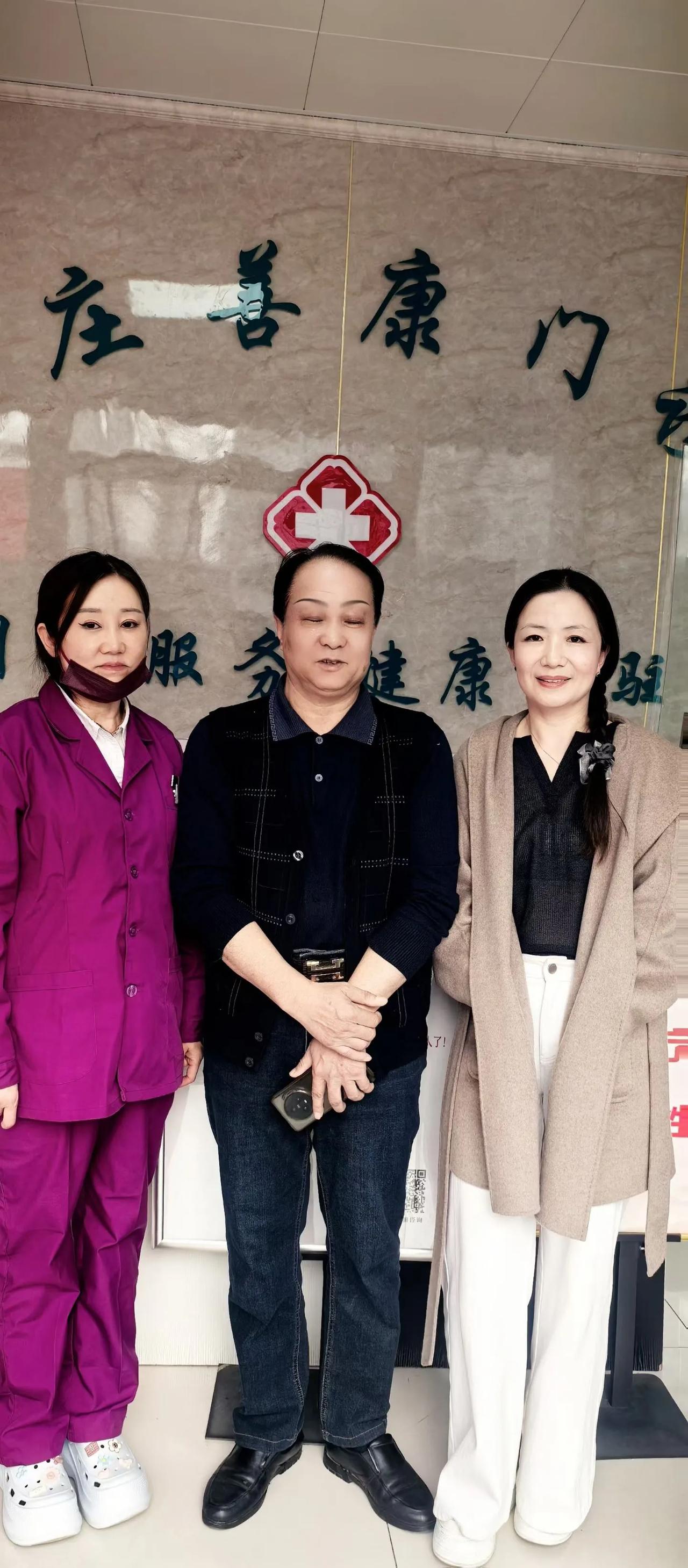 今天下午，来到善康门诊，整了一遍这张老脸，因为脸上长着一块“斑”，朋友们建议删削